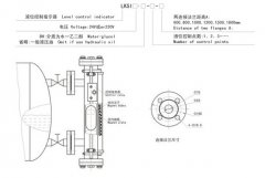 液位計(jì)電器LKSI24-3-1200